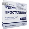 Простатилен р-н д/ін. амп. 2 мл, блістер у пачці №10