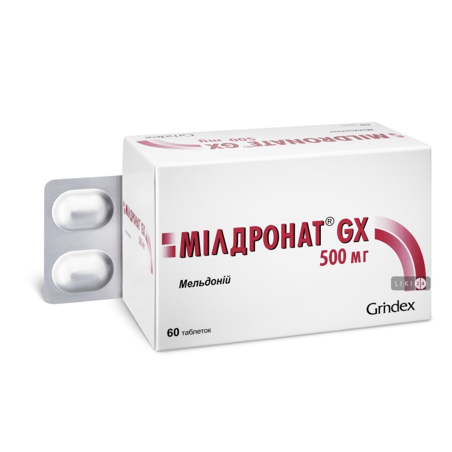 Мілдронат gx таблетки 500 мг блістер №60