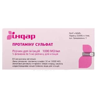 Протамина сульфат р-р д/ин. 1000 МЕ/мл фл. 5 мл №5