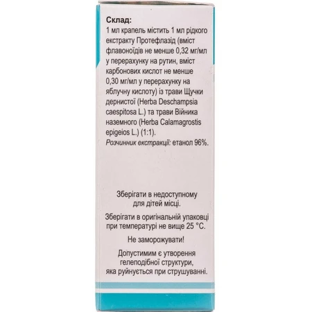 Протефлазид капли флакон, 30 мл: цены и характеристики