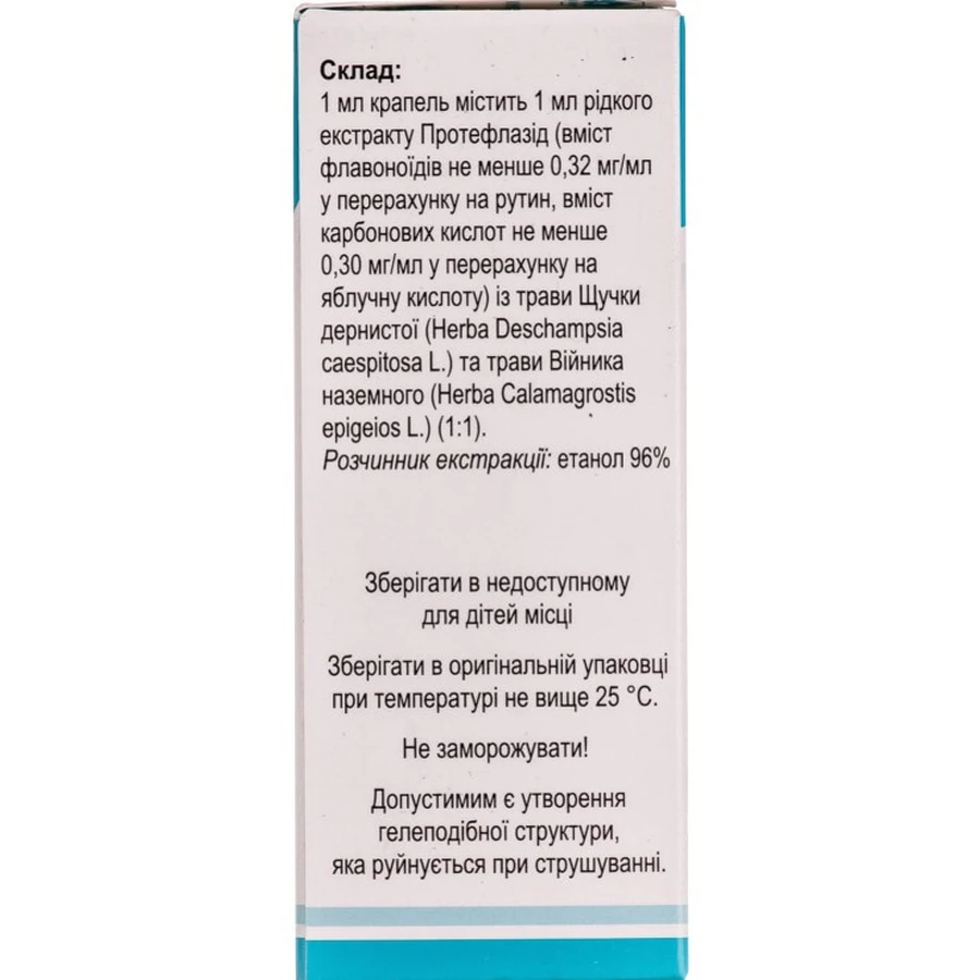 Протефлазід краплі флакон, 50 мл: ціни та характеристики