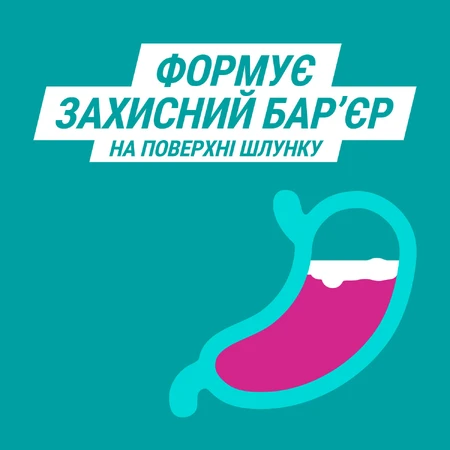 ГАВИСКОН® КЛУБНИЧНЫЕ ТАБЛЕТКИ, таблетки жевательные, 16 шт., симптоматическое лечение изжоги: цены и характеристики