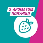 ГАВИСКОН® КЛУБНИЧНЫЕ ТАБЛЕТКИ, таблетки жевательные, 16 шт., симптоматическое лечение изжоги: цены и характеристики