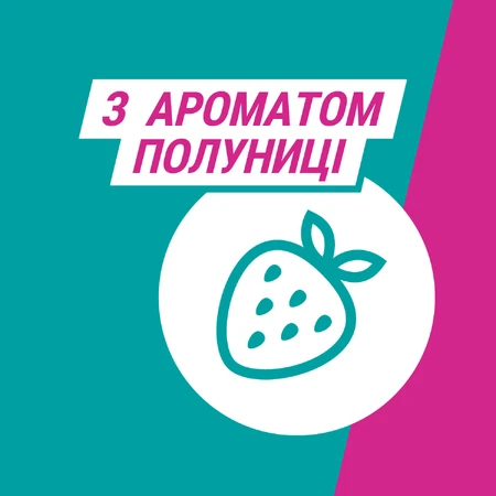 ГАВИСКОН® КЛУБНИЧНЫЕ ТАБЛЕТКИ, таблетки жевательные, 16 шт., симптоматическое лечение изжоги: цены и характеристики