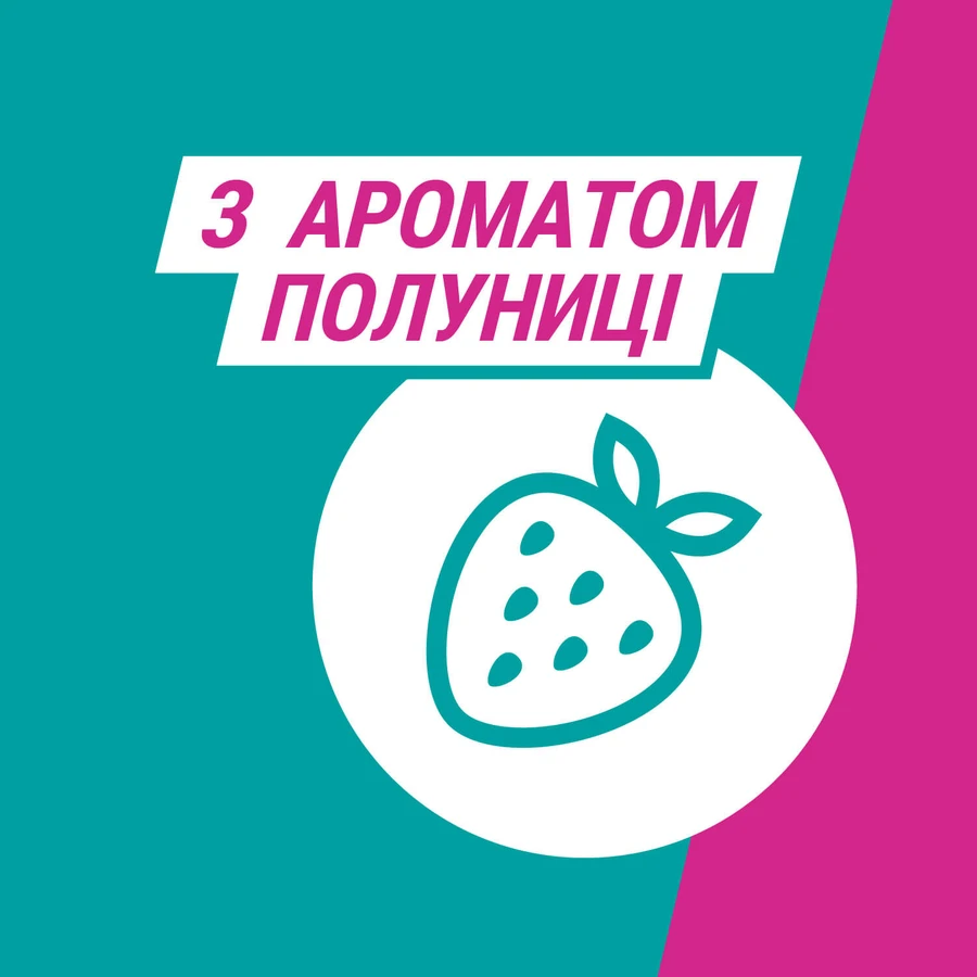 ГАВИСКОН® КЛУБНИЧНЫЕ ТАБЛЕТКИ, таблетки жевательные, 16 шт., симптоматическое лечение изжоги: цены и характеристики
