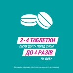 ГАВИСКОН® КЛУБНИЧНЫЕ ТАБЛЕТКИ, таблетки жевательные, 16 шт., симптоматическое лечение изжоги: цены и характеристики