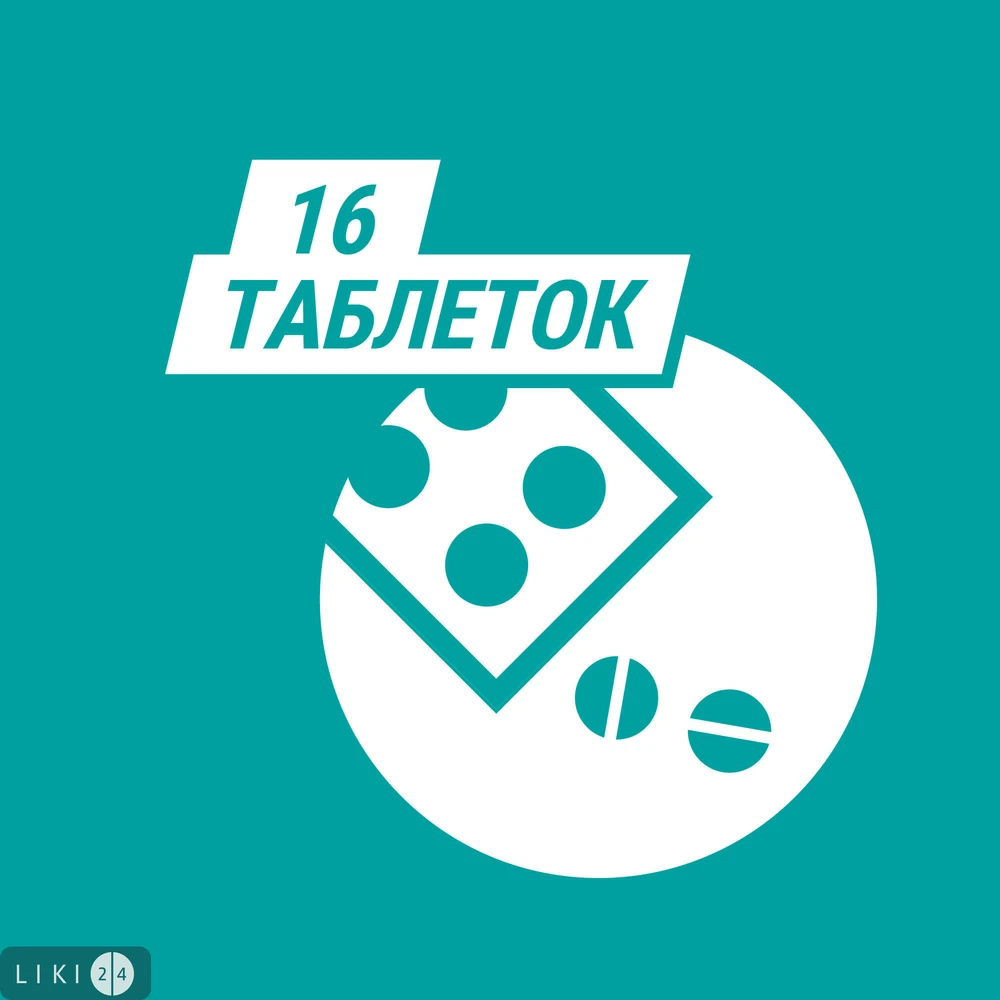 Гавіскон полуничні таблетки жувальні, симптоматичне лікування печії,16 шт.: ціни та характеристики
