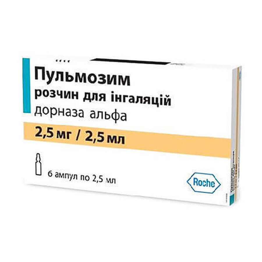 Пульмозим р-р д/инг. 2,5 мг/2,5 мл амп.: цены и характеристики