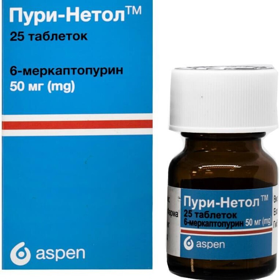 Пури-нетол таблетки 50 мг №25