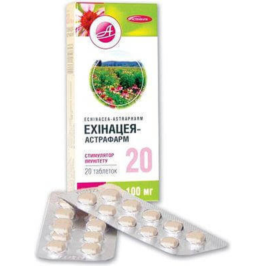 Ехінацея-астрафарм таблетки 100 мг блістер №20