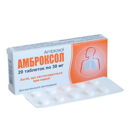 Амброксол табл. 30 мг блистер №20: цены и характеристики