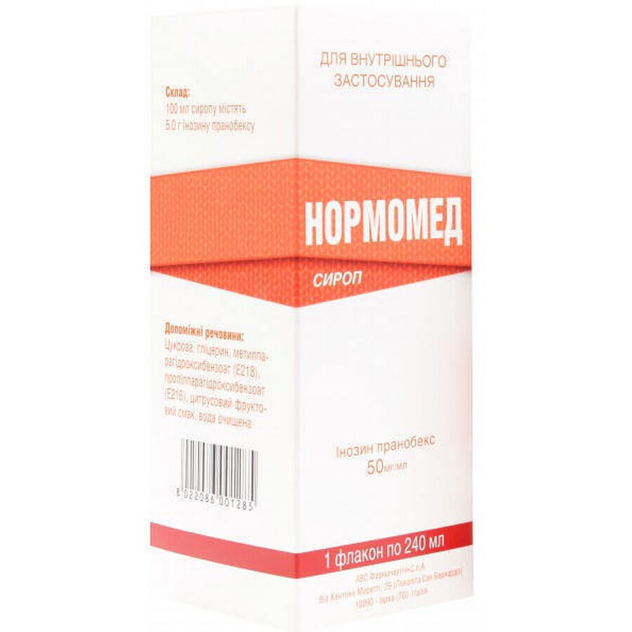 Нормомед сироп 50 мг/мл фл. 240 мл, з мірн. стаканчиком: ціни та характеристики