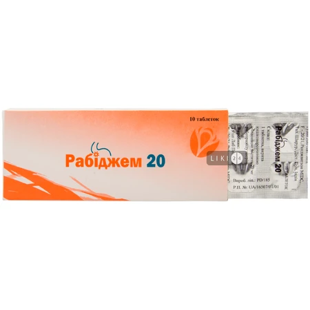 Рабиджем 20 табл. п/о кишечно-раств. 20 мг стрип №10: цены и характеристики