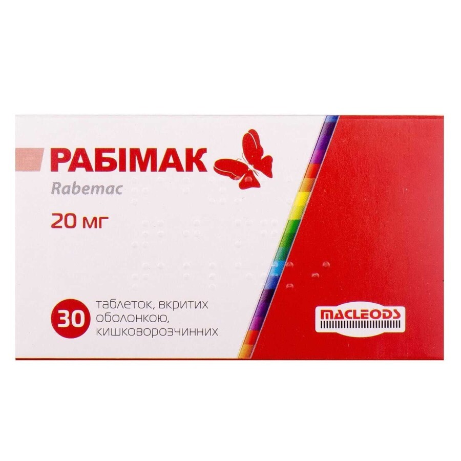 Рабимак табл. п/о кишечно-раств. 20 мг блистер №30: цены и характеристики