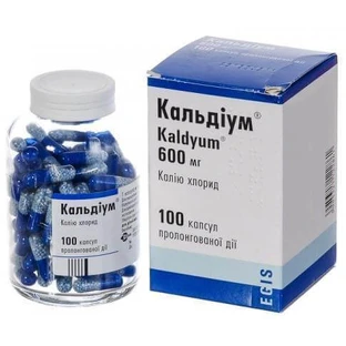 Кальдиум капс. пролонг. дейст. 600 мг фл. №100