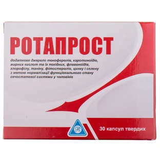 Ротапрост капсули, №30