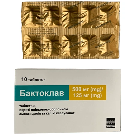 Бактоклав табл. в/плівк. обол. 500 мг + 125 мг стрип №10: ціни та характеристики