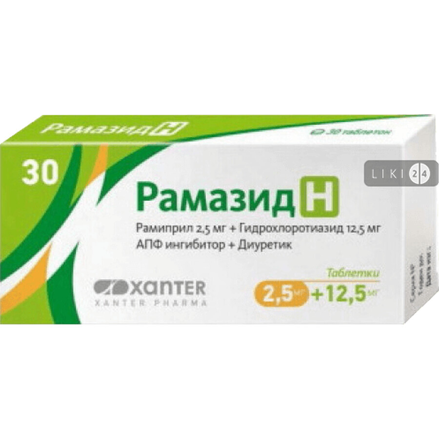 Рамазід h табл. 2,5 мг + 12,5 мг блістер №30: ціни та характеристики