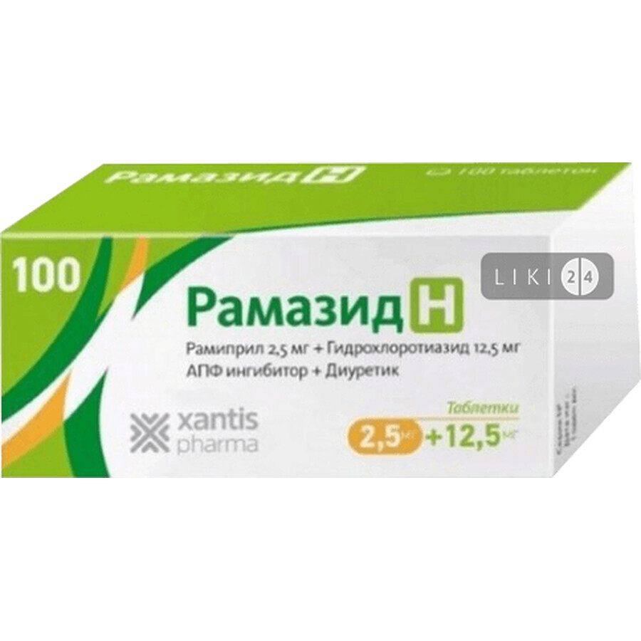 Рамазід h табл. 2,5 мг + 12,5 мг блістер №100: ціни та характеристики