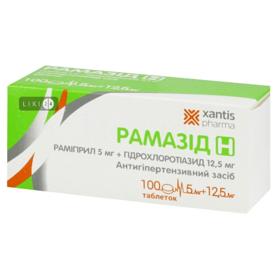 Рамазид H табл. 5 мг + 12,5 мг блистер №100: цены и характеристики