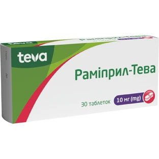Рамиприл-Тева табл. 10 мг блистер №30
