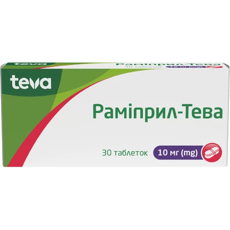 Рамиприл-Тева табл. 10 мг блистер №30: цены и характеристики