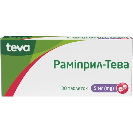 Раміприл-Тева табл. 5 мг блістер №30: ціни та характеристики