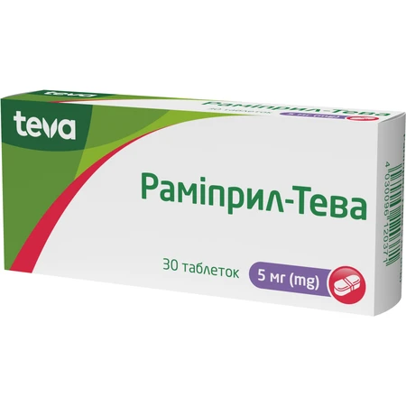 Раміприл-Тева табл. 5 мг блістер №30: ціни та характеристики