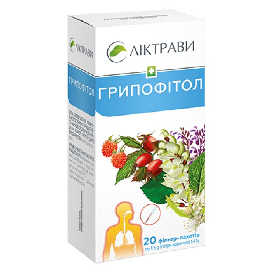 Фіточай Ліктрави Гріппофітол фільтр-пакет 1.5 г 20 шт: ціни та характеристики