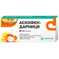 Аскофен-Дарниця табл. контурн. чарунк. уп. №10