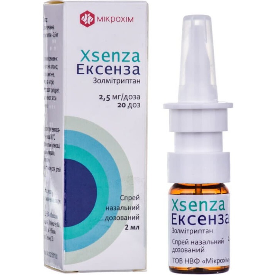 Ексенза спрей назал. доз. 2,5 мг/доза фл. 2 мл, 20 доз: ціни та характеристики