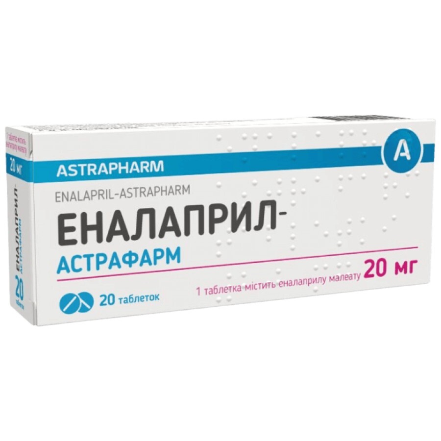 Еналаприл-астрафарм таблетки 20 мг блістер №20