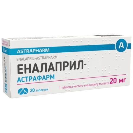 Еналаприл-Астрафарм табл. 20 мг блістер №20