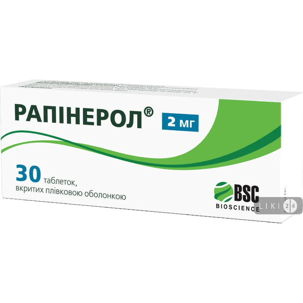 Рапинерол табл. п/плен. оболочкой 2 мг блистер №30: цены и характеристики