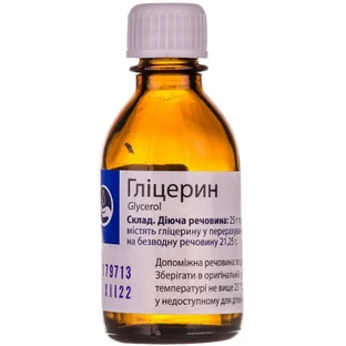 Гліцерин рідина 85%, 25 г