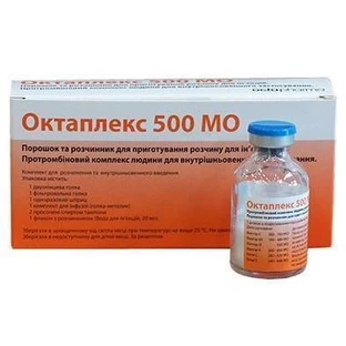Октаплекс 500 мо пор. д/р-ну д/ін. 500 МО фл., розч. і набір д/розч. і введ.