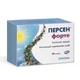 Персен
