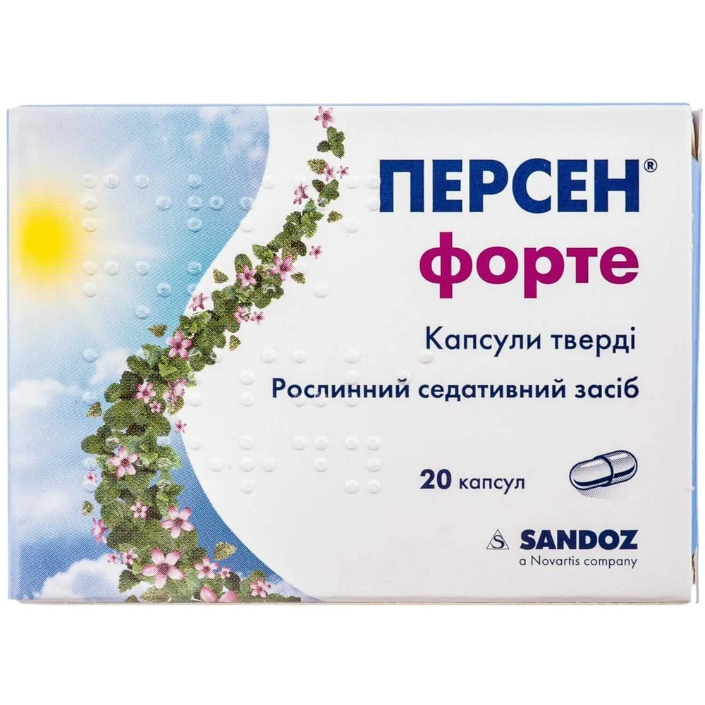 Персен Форте капс. блістер №20: ціни та характеристики