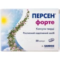Персен Форте капс. блістер №20