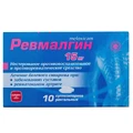 Ревмалгин суп. ректал. 15 мг стрип №10