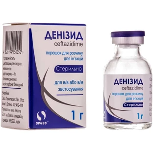 Денизид пор. д/р-ра д/ин. 1 г фл.