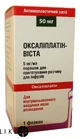 Оксалиплатин-виста пор. д/п р-ра д/инф. 50 мг фл.