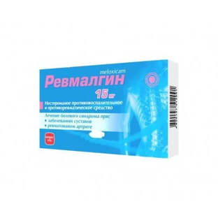 Ревмалгин супп. ректал. 15 мг стрип №5