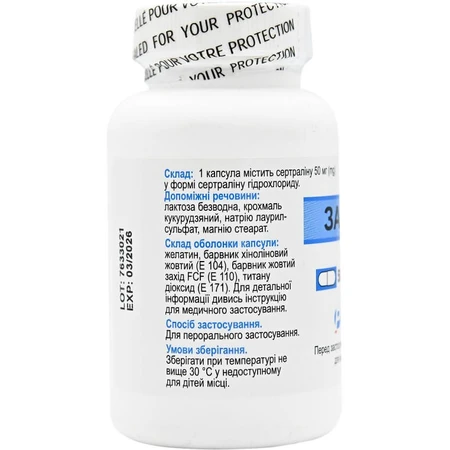 Залокс / pms-Sertraline капс. 50 мг фл. №250: ціни та характеристики