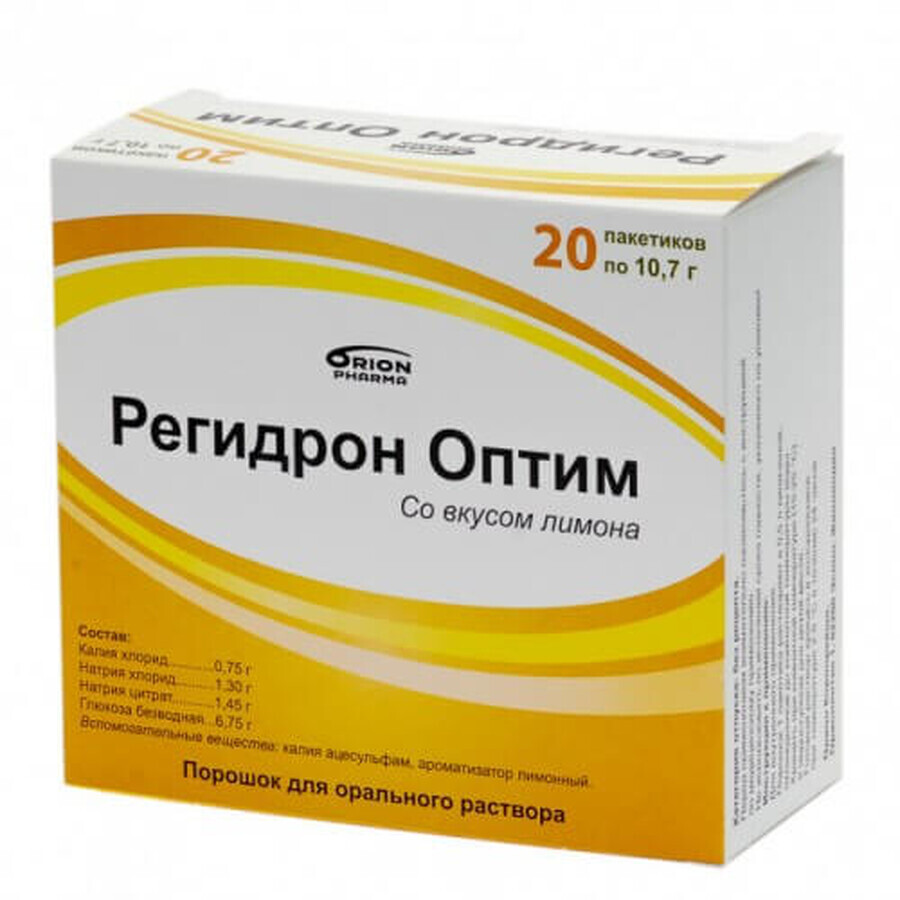 Регідрон оптім порошок д/оральн. р-ну пакет 10,7 г