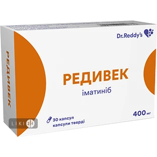 Редивек капс. тверд. 400 мг коробка картон. №30