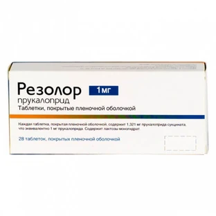 Резолор табл. п/о 1 мг блистер №28