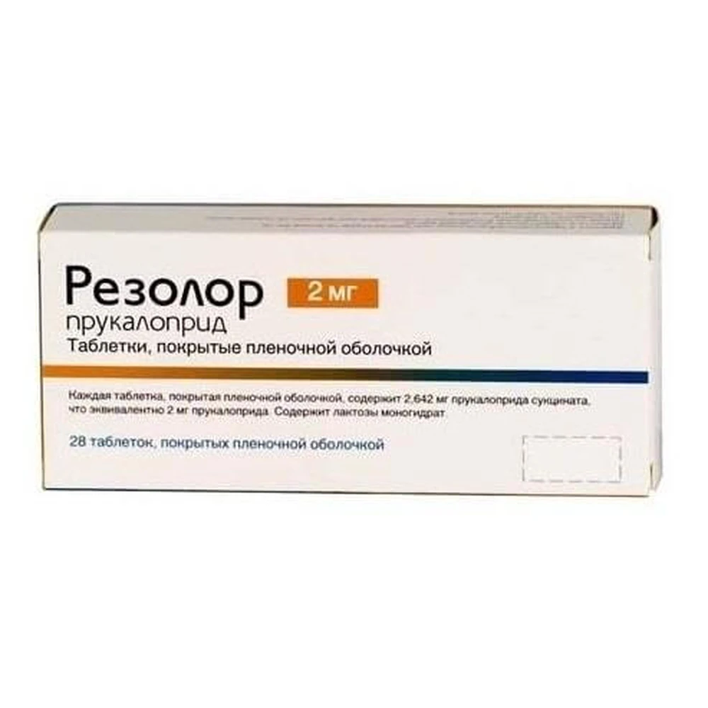 Резолор табл. п/о 2 мг блистер №28: цены и характеристики