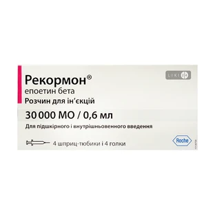 Рекормон р-р д/ин. 30000 МЕ шприц-тюбик 0,6 мл, с иглами 27 G1/2 №1