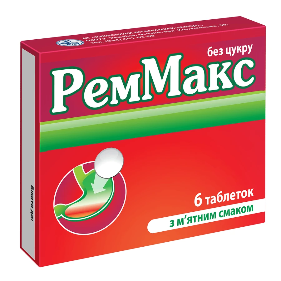 Реммакс с мятным вкусом, жевательные таблетки, №6: цены и характеристики